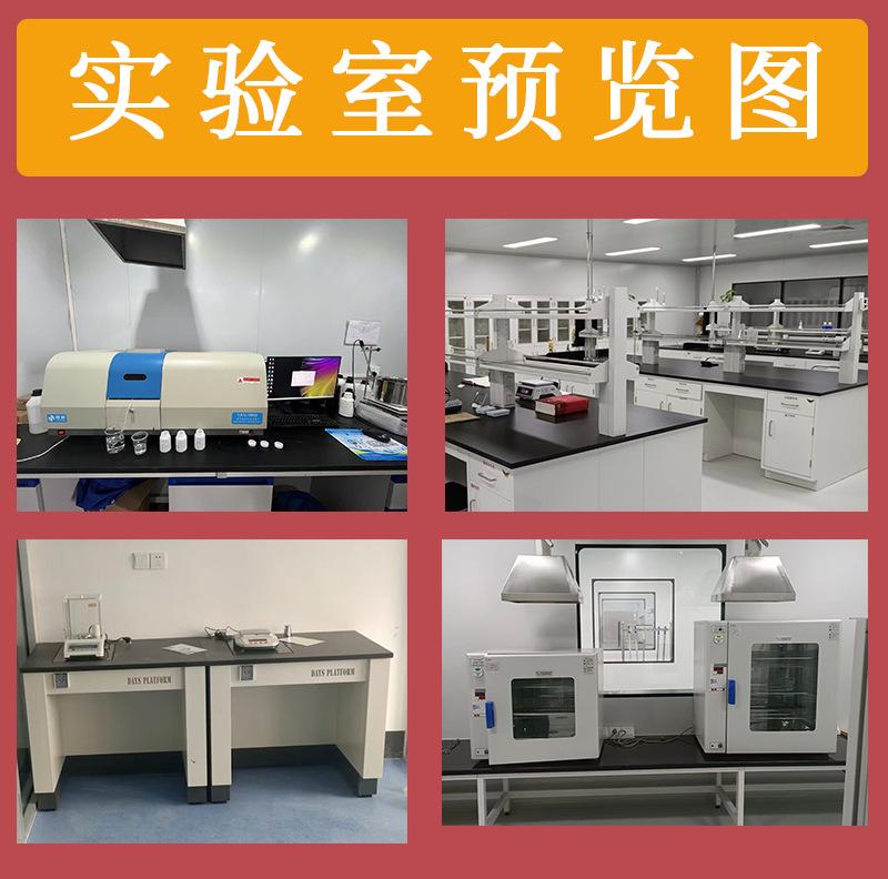 实验室预览图1.png
