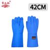 Ropa protectora de temperatura ultrabaja para estaciones de llenado de GNL, ropa de laboratorio, capucha antinitrógeno líquido industrial, traje anticongelante combinado dividido