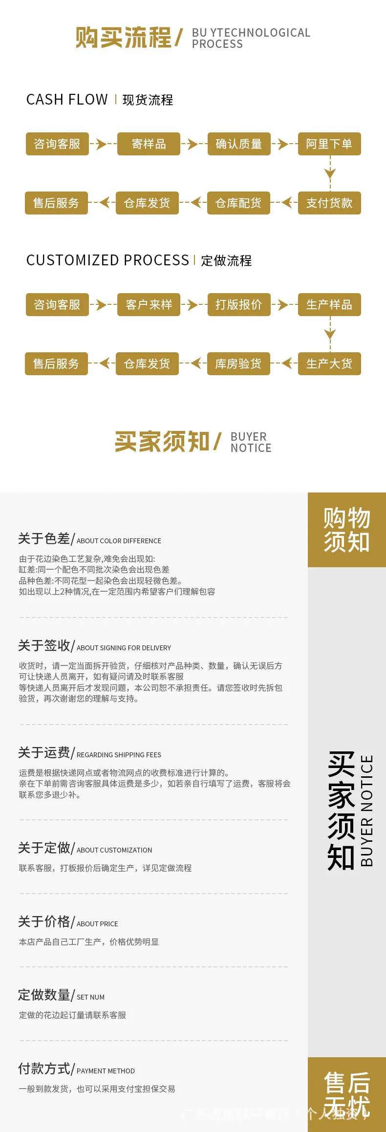 虎威详情_03.jpg