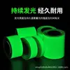 Pegatinas que Brillan en la Oscuridad, Pegatinas Luminosas para Interruptores, Tiras Decorativas, Pegatinas de Pared Luminosas para Posicionamiento en Escenarios, Cinta Fluorescente Removible