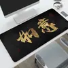 Mouse Pad de Arte Caligráfica Dourado Preto com Terra de Diatomáceas, Tapete de Mesa Extra Grande para Jogos, Pad para Teclado Absorvente de Água Secagem Rápida Antiderrapante
