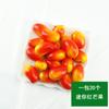 20 Un paquete de simulación Mini modelo pequeño de fruta espuma modelo de verdura material didáctico de jardín de infantes decoración hecha a mano DIY
