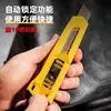 Cuchillo artístico Deli DL018B 018C 18mmSK5 mango de plástico acero inoxidable cuchillo para cortar papel expreso cuchillo para papel tapiz venta al por mayor