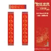 Pincel Grande para Caligrafia para Escrever Couplets, Couplets de Primavera e Pincéis de Caracteres Grandes Especiais para Caligrafia, Pintura Chinesa e Pincéis de Caligrafia para Escrever Caracteres Grandes