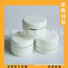 Pote Creme Hot Edge 100g Frasco Creme Facial Frasco Máscara Capilar Frasco Creme Frasco Pomada 100ml Gel Máscara Facial Frasco Boca Larga