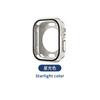 Adequado para Apple Watch S11/10 Malha à Prova de Poeira Capa Traseira Completa Caixa de Relógio PC Cobertura Completa S9 S8/7 Capa Protetora
