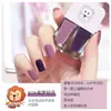 Set de Dos Esmaltes de Uñas al por Mayor Popular en Transmisión en Vivo Set de Esmalte de Uñas Japonés sin Hornear Esmalte de Uñas con Lentejuelas de Larga Duración