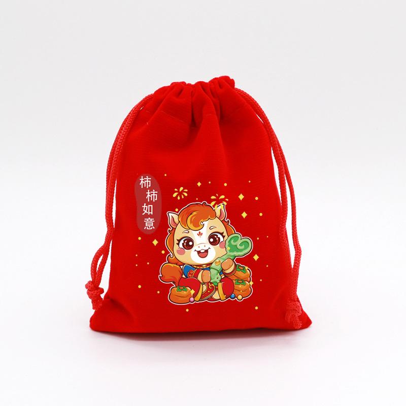 柿柿如意