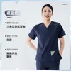 Venta Caliente Transfronteriza Ropa para Lavarse las Manos Manga Corta Traje de Cirujano Ropa para Lavarse las Manos Personal Médico Quirófano Soporte para Pedidos de Exportación de Comercio Exterior Personalización