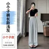 Calça de Linho Tencel Tie-Dye Nova para o Verão de 2026, Perna Larga, Cintura Alta, Solta, Confortável, Emagrecedora, de Algodão e Linho, Comprimento Total para Mulheres