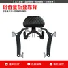 Adecuado para Protector de Motor Qianjiang Flash 250Lv/250Amt/350, Parachoques Anticaída, Respaldo Plegable, Maleta Lateral y Modificación de Portaequipajes