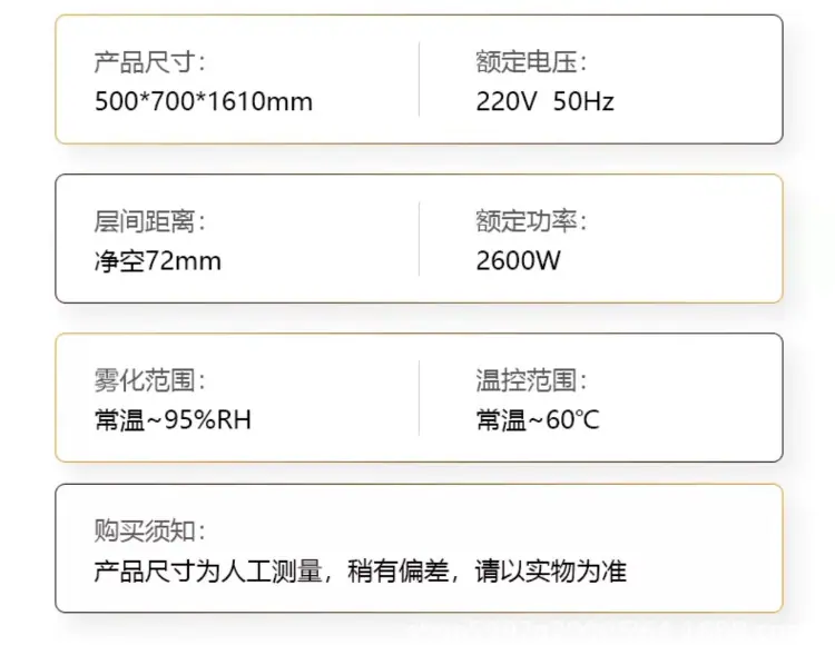 详情_17.png