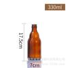 Botella de cerveza marrón de 330 m l250 ml botella transparente para bebida gaseosa de vidrio marrón de 500 ml