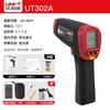 Pistola medidora de temperatura infrarroja Uleid detector de alta precisión termómetro industrial termómetro pistola de temperatura de agua aceite horneado