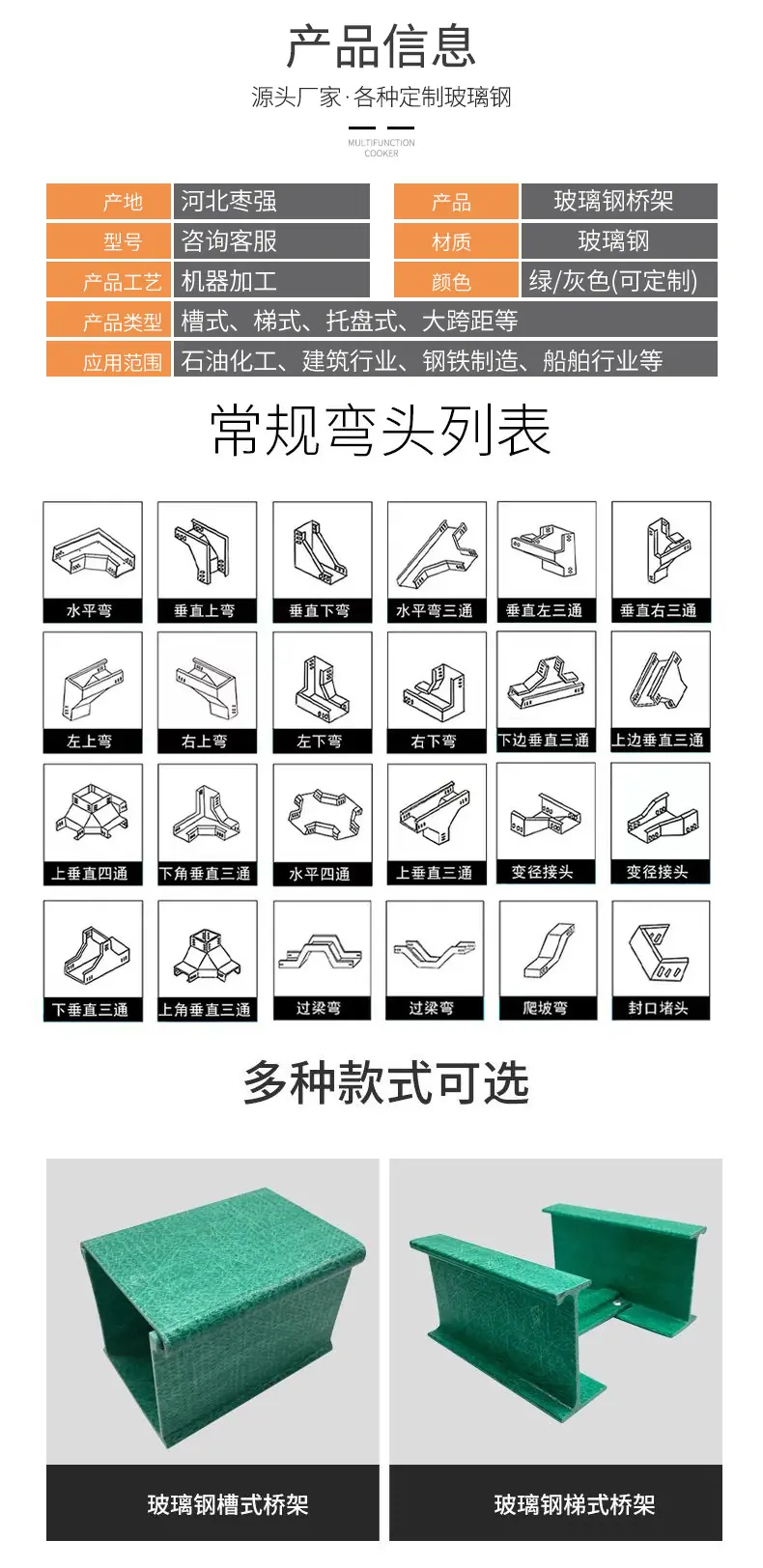 桥架_02.jpg