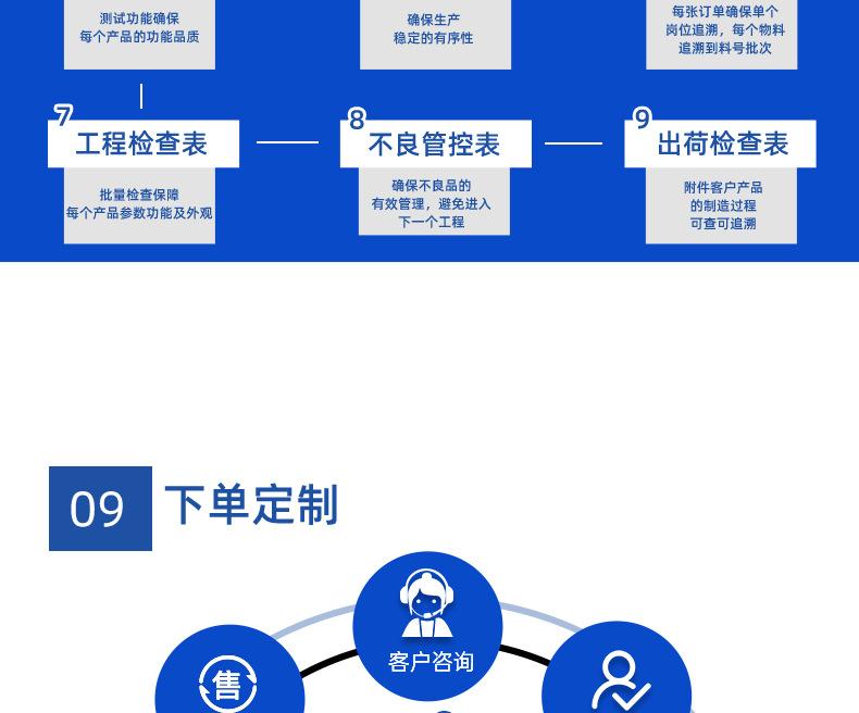 详情页_37.jpg