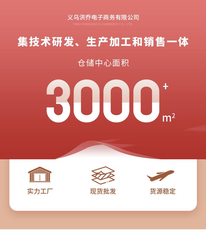 大眼手缝针_01