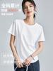 Mismo Estilo que en el Centro Comercial, Camiseta Blanca de Manga Corta Hombro Normal con Amoníaco Líquido para Mujer, Verano 26, Camiseta Básica de Algodón Mercerizado Cuello Redondo, Camiseta de Media Manga