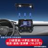 Adecuado para Toyota Yize reling Carolina Camry Weichi Ling Fang Haoying base de soporte de teléfono móvil de pantalla