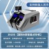 Máquina Contadora de Efectivo Eficiente con Múltiples Especificaciones Disponibles, Soporta Nueva Versión de Rmb, Oficina, Hogar, Supermercado, Pantalla Dual Detector de Billetes