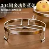 Rejilla para Cocinar al Vapor de Acero Inoxidable, Rejilla para Ollas, Base Aislante del Calor para Ollas de Cocina, Rejilla Universal Engrosada de Grado Alimenticio, Estante de Almacenamiento, Multifuncional