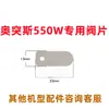 Adecuado para Accesorios de Bomba de Compresor de Aire Sin Aceite de 550W Silenciador Válvula Antirretorno Codo Válvula Solenoide Cilindro