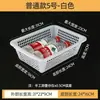 Cesta Drenante Rectangular de Plástico Engrosada, Cesta Blanca de Clasificación, Cesta de Lavado de Verduras de Plástico, Cesta para Frutas y Verduras