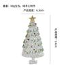 Árvore de Natal de desenho de fio de vidro Zibo com decoração de mesa leve Artesanato Enfeites Presentes de Natal Produtos de vidro