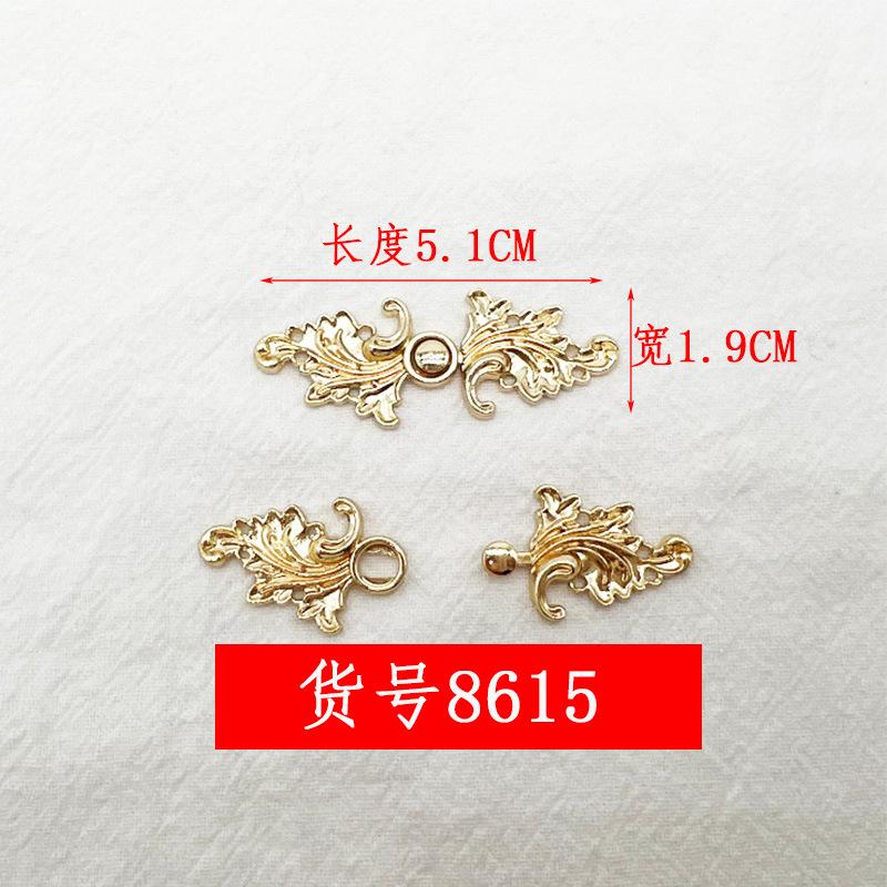 8615金色