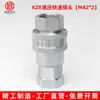 Accesorios Hidráulicos KZE Acero al Carbono Fitting para Tubería de Aceite Abierto-Cerrado Máquina de Moldeo por Inyección Auto sellante Fitting de Alta Presión