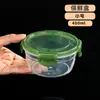 Juego de Cajas Conservadoras para Uso en Cocina y Hogar, Adecuado para Frutas, Gelatinas, Carnes y Loncheras, Aptas para Microondas, Refrigerador y Almacenamiento Sellado