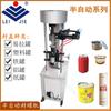 Máquina Seladora Pneumática Multifuncional Semi-Automática Pequena para Latas de Papel Altas, Máquina Seladora Automática de Latas Fácil de Operar