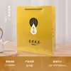 Bolsa Tote Universal de Papel Kraft, Tubo de Chá, Sacola de Presente, Sacola de Embalagem, Lata de Chá, Bolsa Tote de Lata de Ferro para Chá