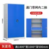 Gabinete de herramientas de ferretería pesada fábrica taller de reparación de automóviles gabinete de almacenamiento de piezas de hierro engrosado carrito de herramientas de almacenamiento móvil