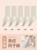 Calcetines posparto para mujer, calcetines de verano sin costuras hasta la pantorrilla para dormir y cuarentena, calcetines posparto holgados para mujeres embarazadas, calcetines de algodón holgados para primavera y otoño
