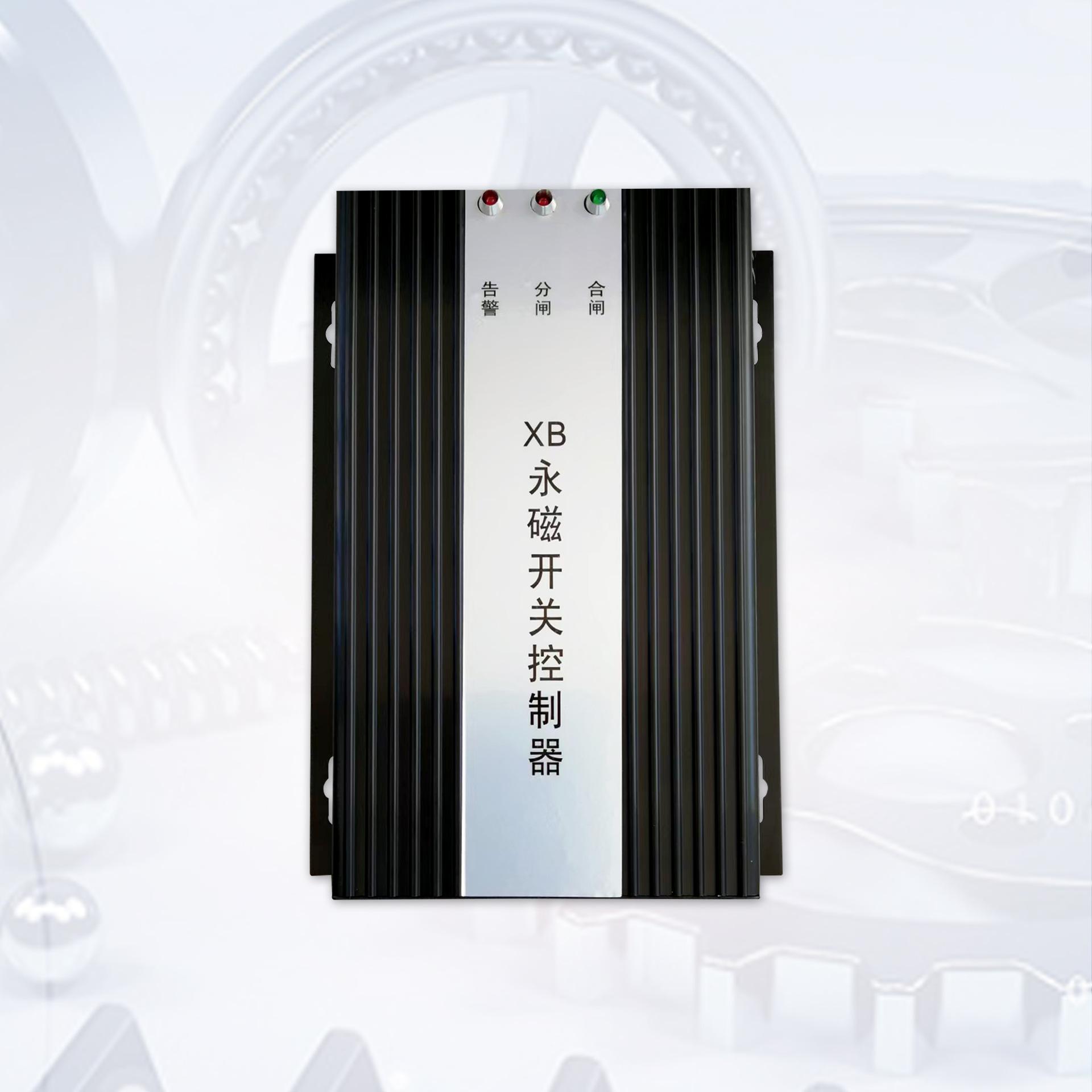 XB永磁开关控制器