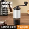 Moedor de Café Elétrico Doméstico Portátil Pequeno Moedor Cozinha Café Caseiro Presente Transfronteiriço Dropshipping