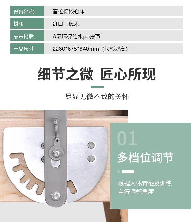 详情页_11