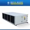 Gabinete de Ar de Teto com Jato Ar Condicionado de Circulação Refrigerado a Água Fornecimento de Ar de Longa Distância Unidade de Ar Condicionado de Água para Resfriamento de Oficina Shopping