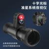 Nuevo Fabricante Exterior Cursor Dispositivo de Visión Nocturna Ocular Electrónico Infrarrojo Alta Definición Completamente Negro Mira Telescópica Láser