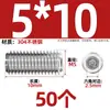 Tornillo prisionero de acero inoxidable 304 con cabeza hexagonal interior M2M4M5M6M8M10mm