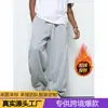 Pantalones casuales de marca de moda europea y americana para hombre, forrados de polar, para Amazon Ebay transfronterizo, nuevos pantalones deportivos de corte holgado para otoño e invierno