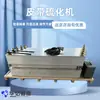 Máquina vulcanizadora de panel plano para minería, calefacción eléctrica, control de temperatura totalmente automático, calentamiento uniforme, máquina vulcanizadora de banda totalmente automática