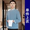 Ropa de Trabajo de Habitación de Hotel Manga Larga Femenina Propiedad Hotel Limpieza Ama de Llaves Tía Ropa de Trabajo Traje Otoño e Invierno