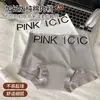 2026 Calça Mascarada de Seda Gelada Sem Costura Controle de Barriga Roupa Íntima Feminina Roupa Íntima de Seda Gelada que Abraça o Quadril Cueca Boxer Feminina Levanta Bumbum