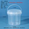 Barril Redondo de Plástico para Almacenamiento de Alimentos de 1L con Rosca de PP Nuevo Polvo Químico Blanco Barril de Boca Ancha 1000ml