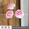 26 Años de Materiales de Flores Rosadas, Diseño de Rendimiento Comercial, Flores Falsas para Sesión de Fotos de Boda Romántica, Flores de Seda para Decoración Suave