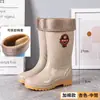 Botas de Chuva Femininas de Cano Alto, Botas de Chuva da Moda de Cano Médio, Botas de Chuva com Solado de Borracha Antiderrapante, Sapatos de Borracha de Proteção do Trabalho, Botas de Água para Trabalho na Cozinha