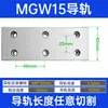 Guía Lineal en Miniatura de Alta Precisión para Uso Doméstico, Bloque Deslizante, Riel Deslizante MGN/M 7C 9C 12C 15C 7H 15H