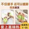Calentador de manos autocalentable Calentador de manos de vapor para bebé Calentador de muñeca con compresa caliente de vapor Calentador de manos portátil